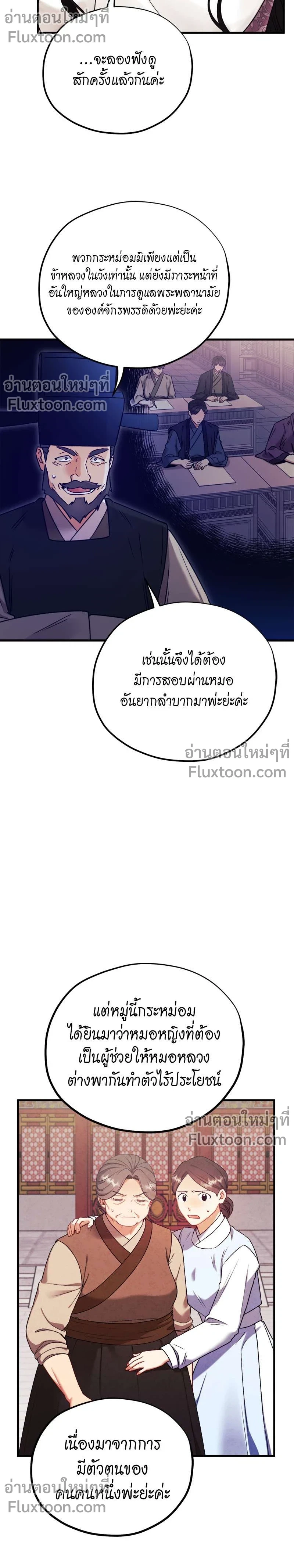 หน้าที่ 3