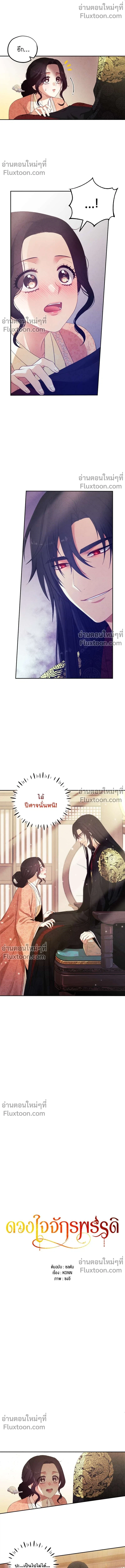 หน้าที่ 2