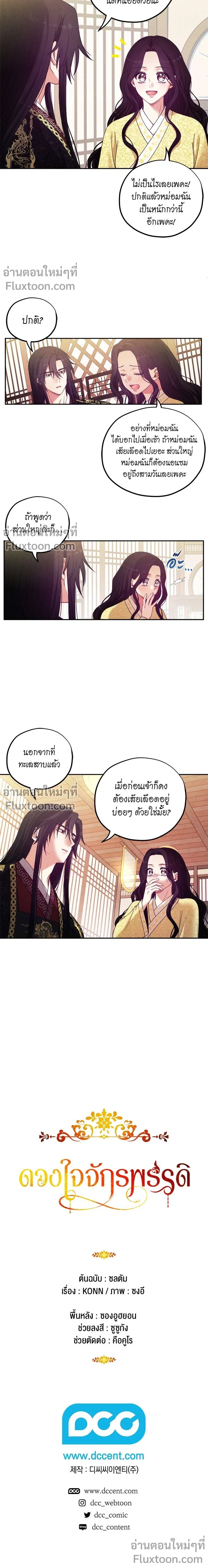 หน้าที่ 14
