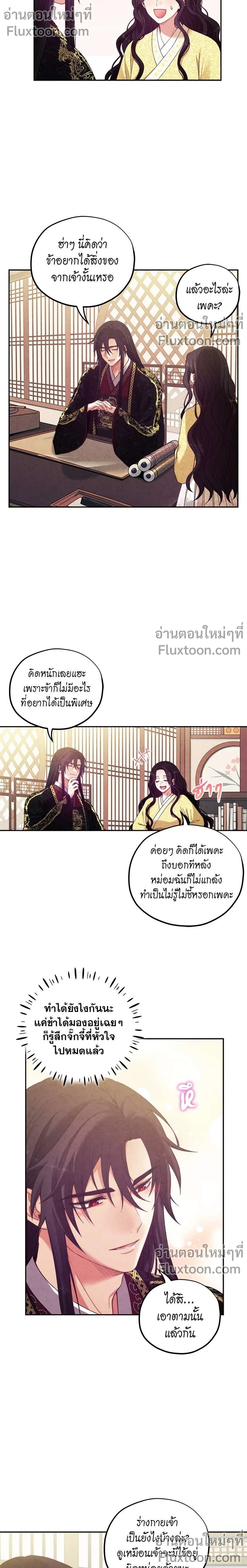 หน้าที่ 13