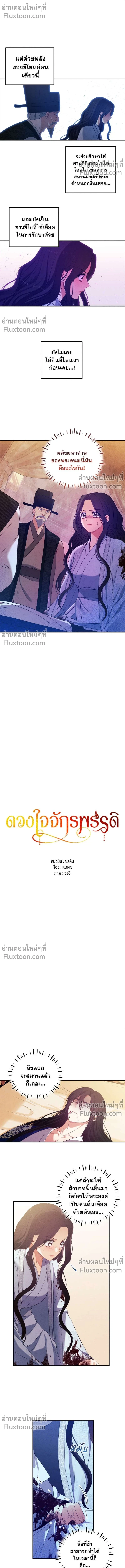 หน้าที่ 2