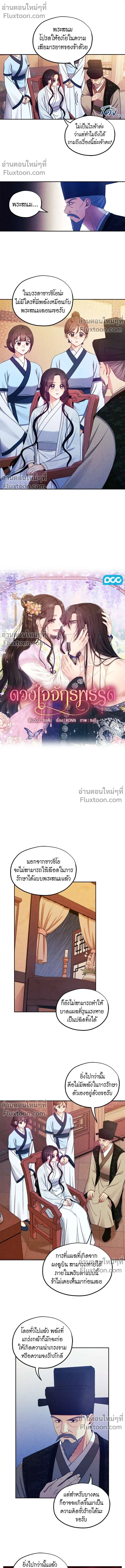 หน้าที่ 2