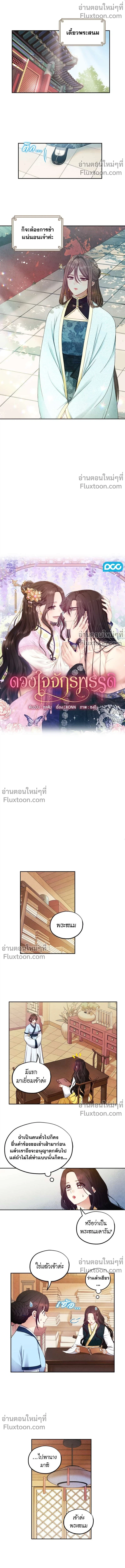 หน้าที่ 2