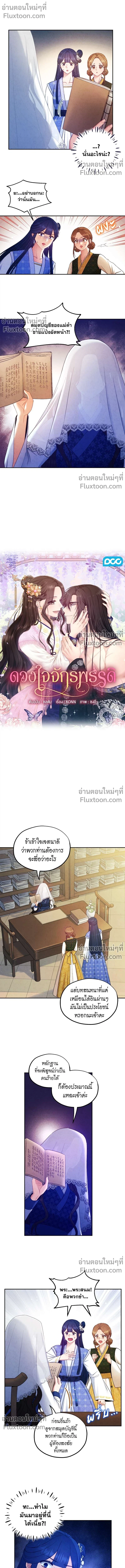 หน้าที่ 2