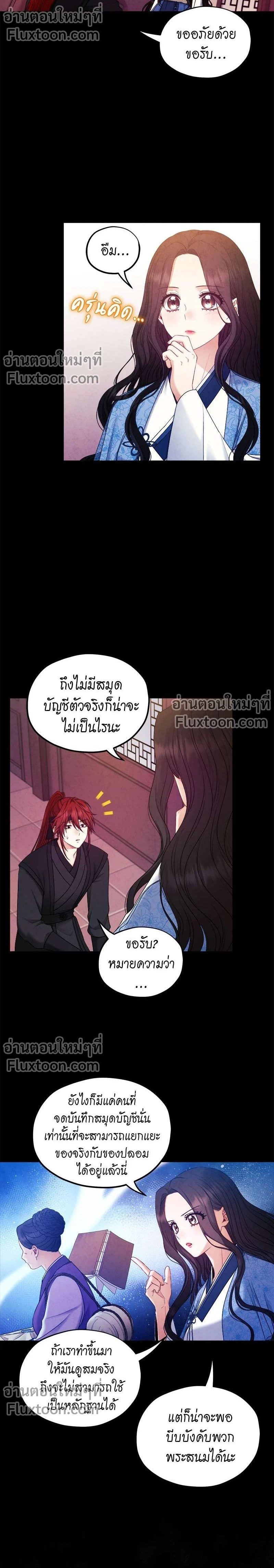 หน้าที่ 3