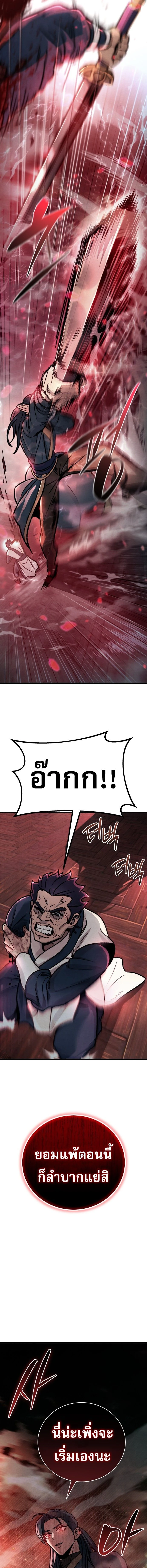 หน้าที่ 43