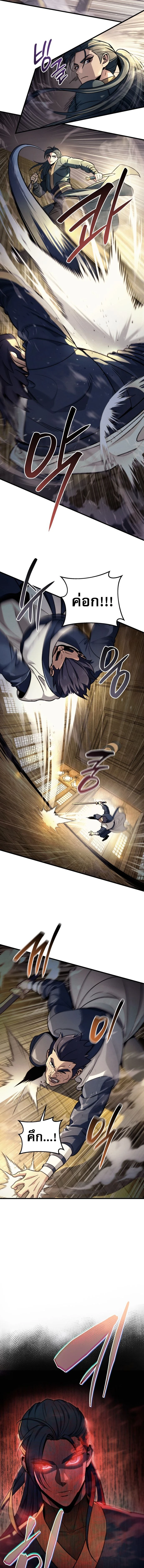 หน้าที่ 41