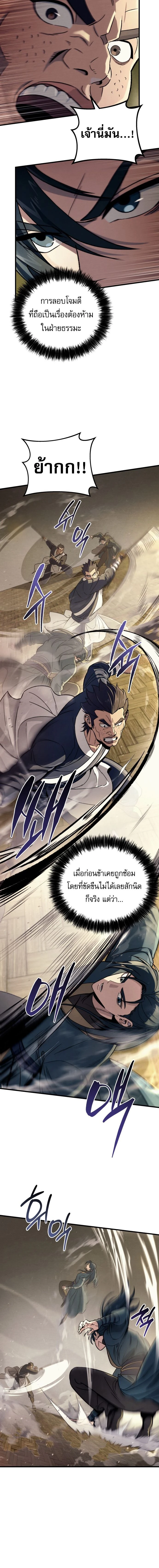 หน้าที่ 38