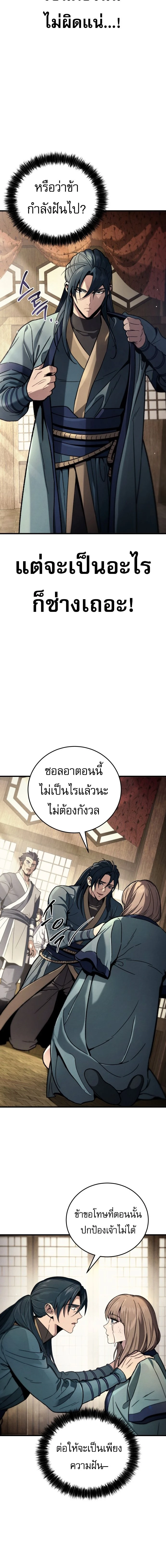 หน้าที่ 34