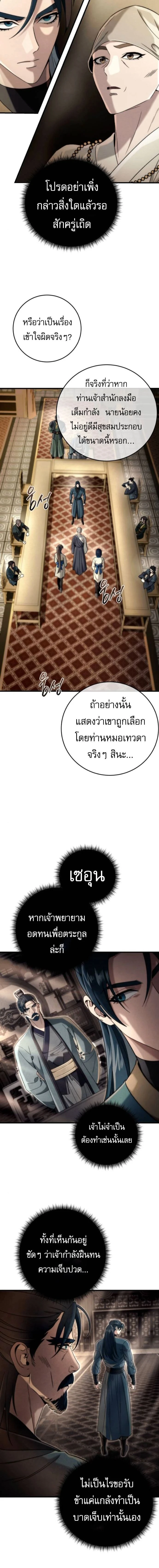 หน้าที่ 22