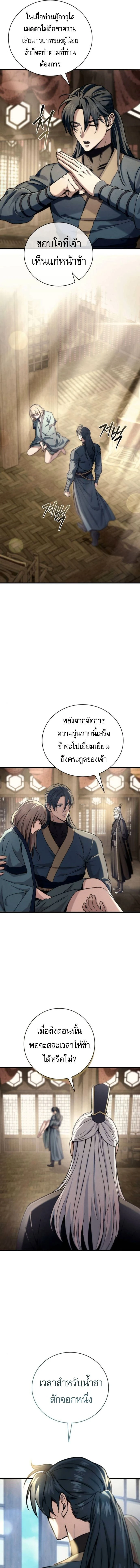 หน้าที่ 32