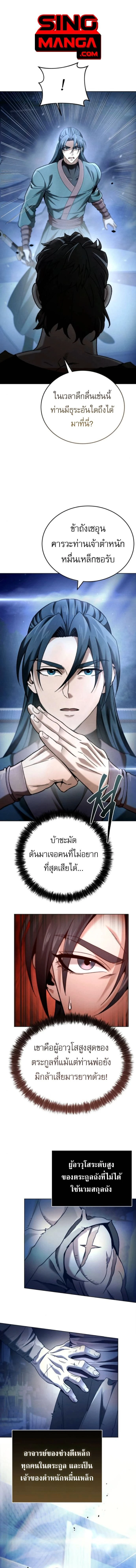 หน้าที่ 1