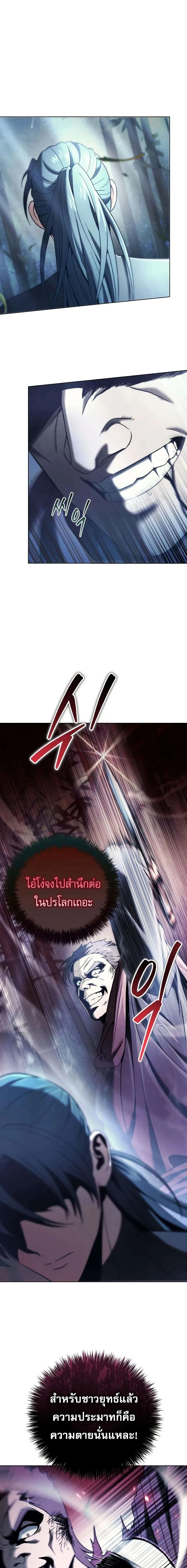 หน้าที่ 25