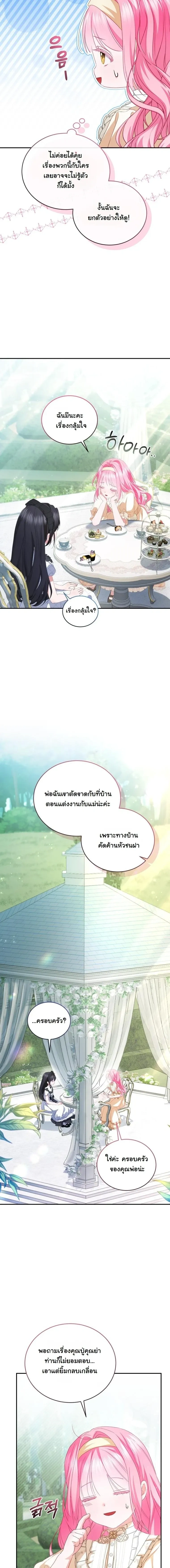 หน้าที่ 27