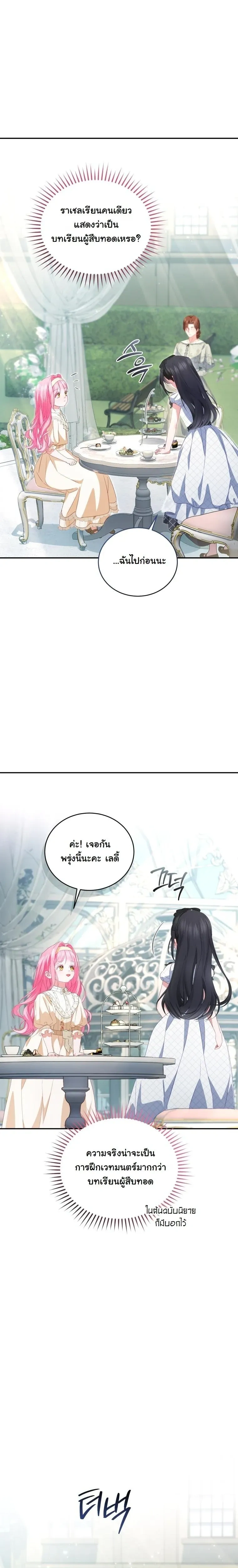หน้าที่ 33