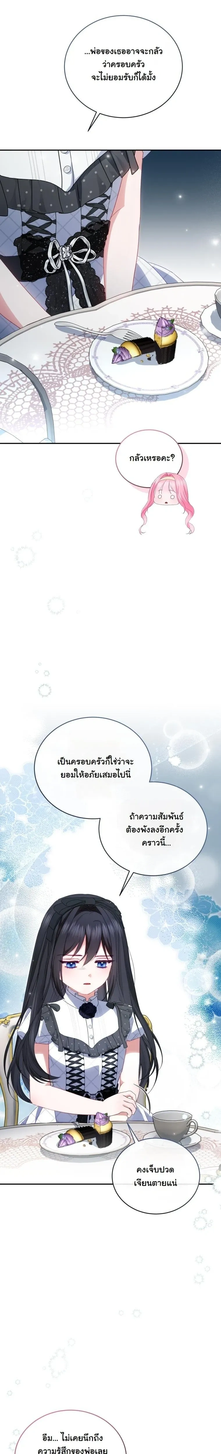 หน้าที่ 29