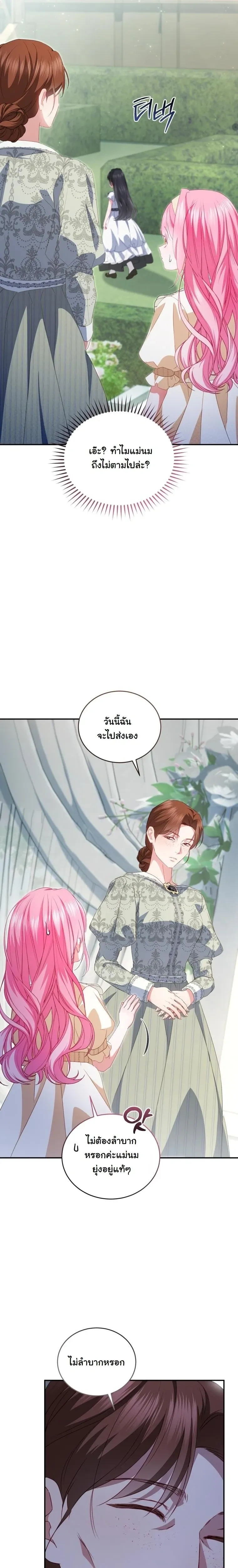 หน้าที่ 34