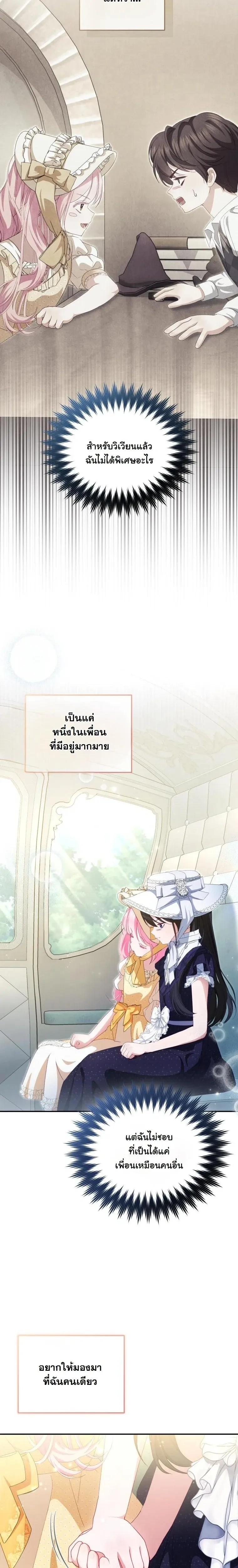หน้าที่ 28