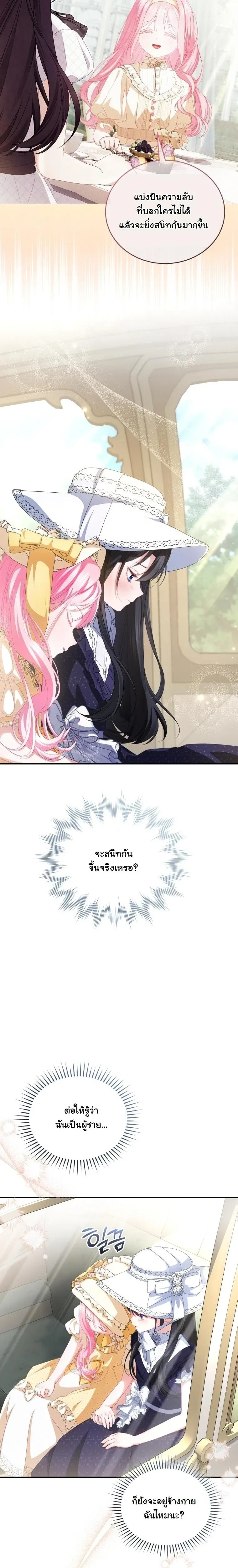 หน้าที่ 31