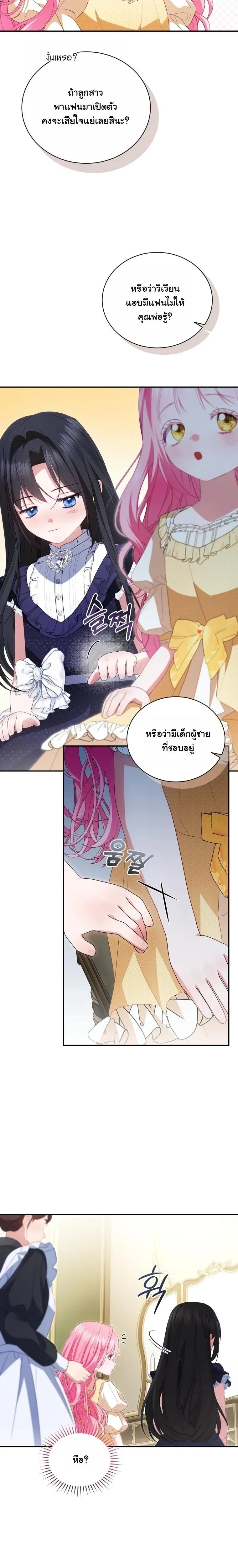 หน้าที่ 14