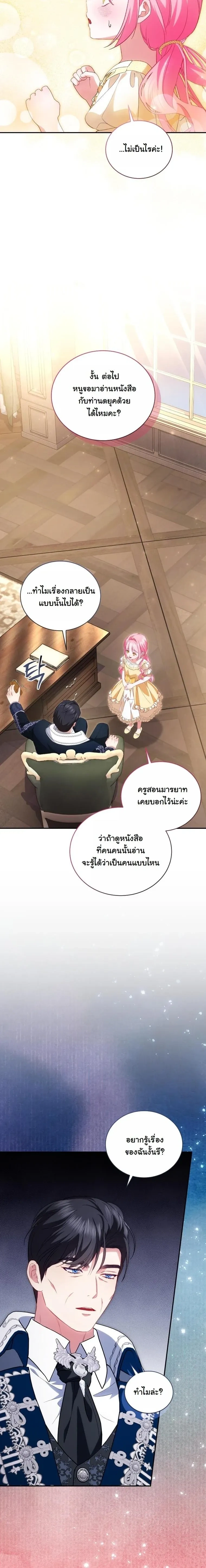 หน้าที่ 32