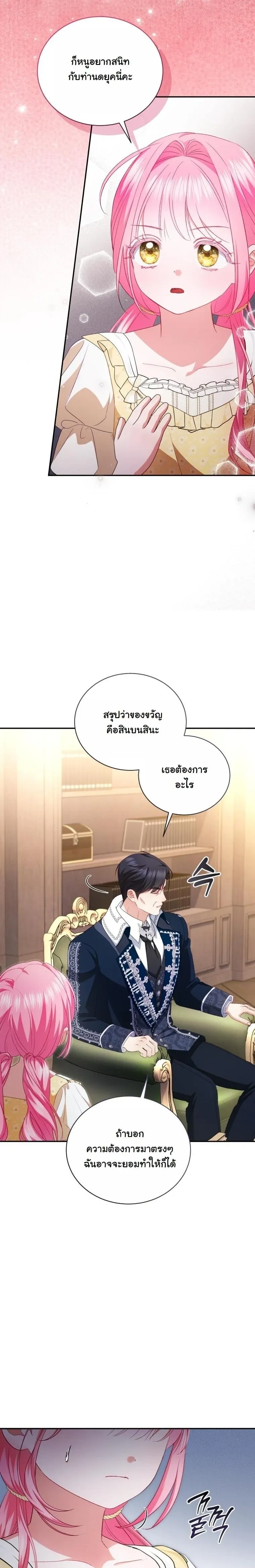 หน้าที่ 33