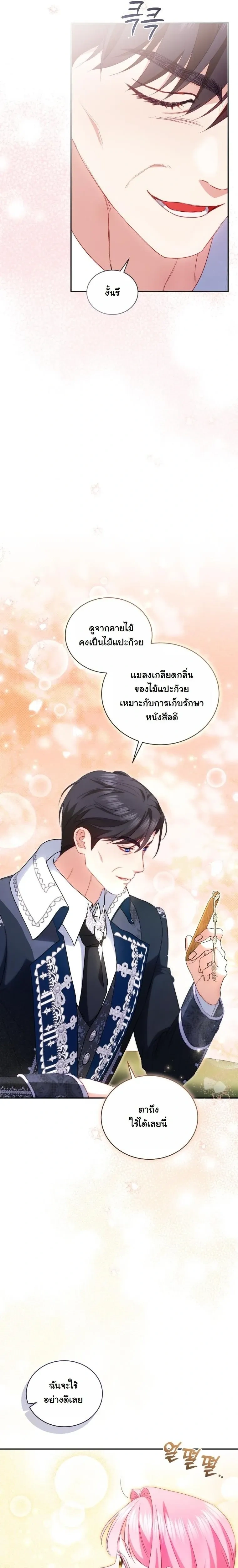 หน้าที่ 31