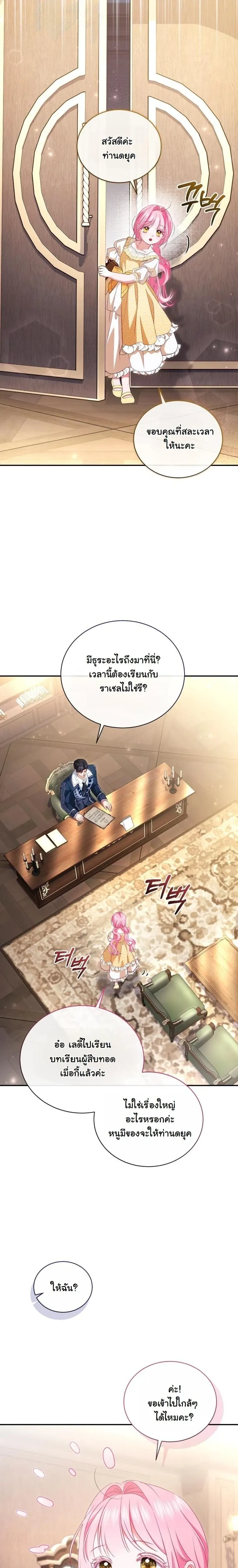 หน้าที่ 27