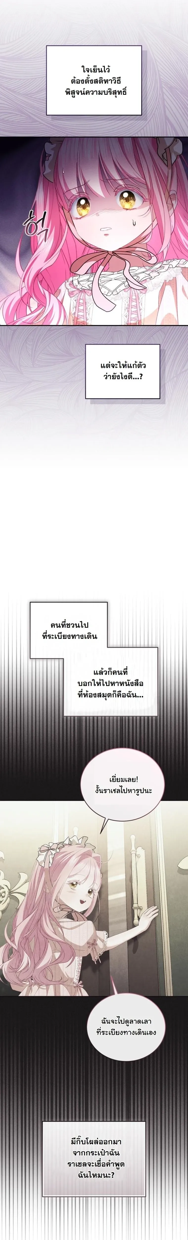หน้าที่ 29