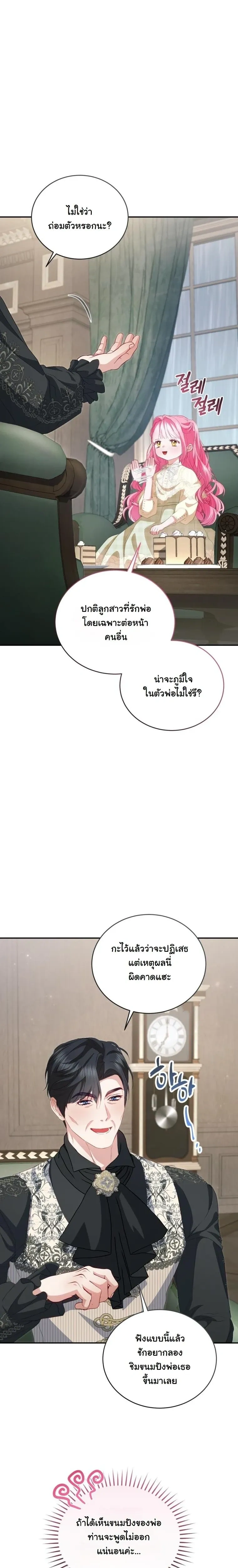 หน้าที่ 28