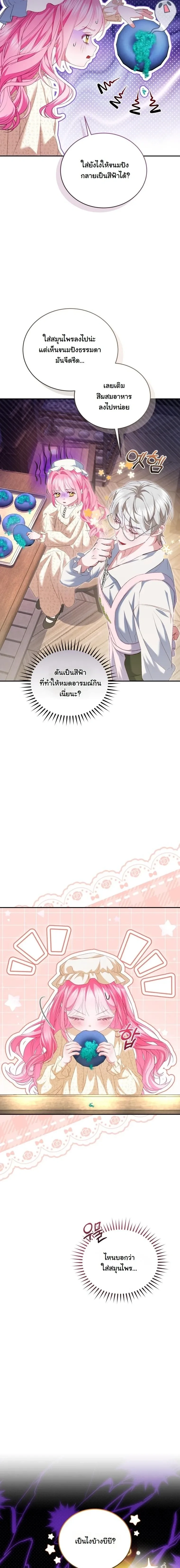 หน้าที่ 31