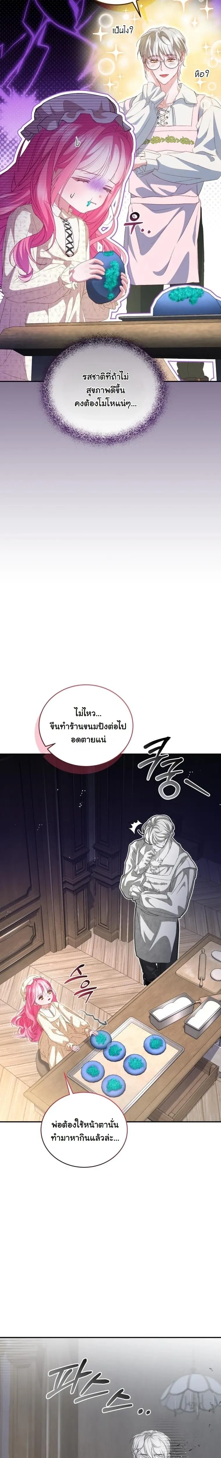 หน้าที่ 32