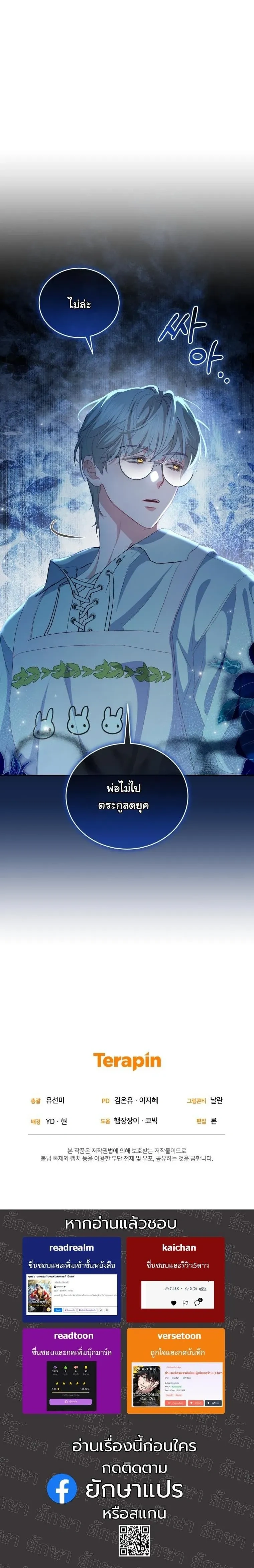 หน้าที่ 34