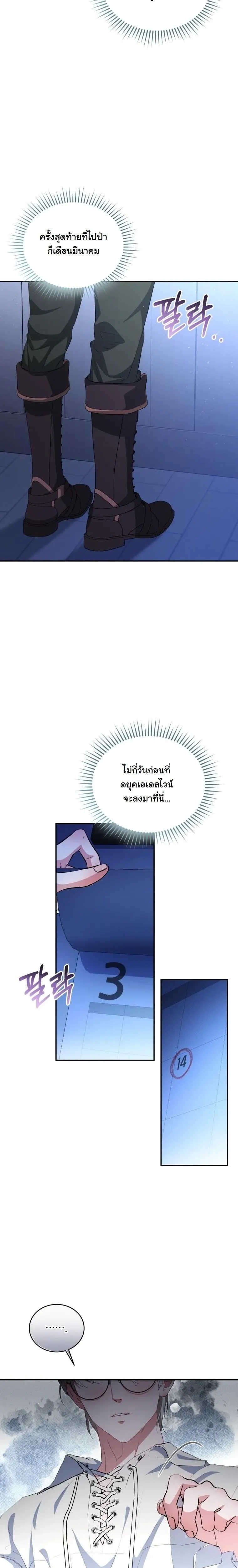 หน้าที่ 28