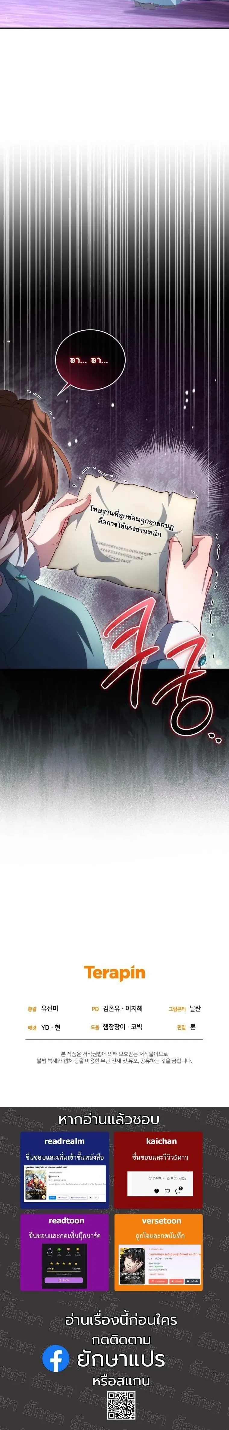 หน้าที่ 30