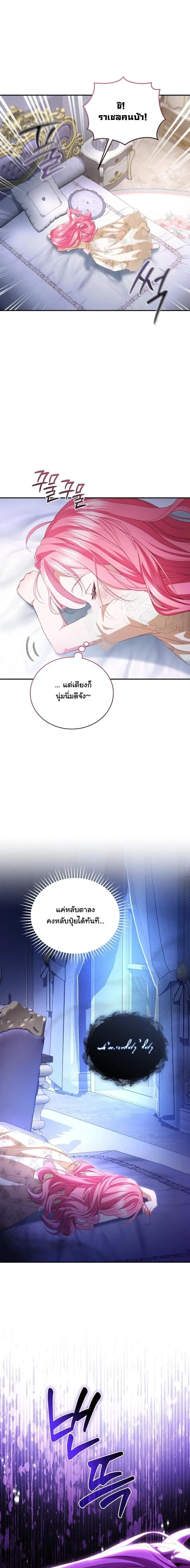 หน้าที่ 30