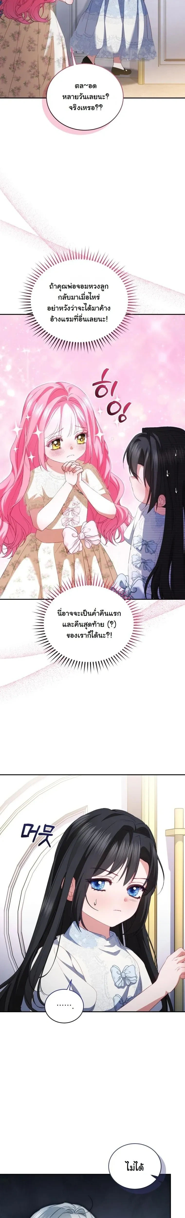 หน้าที่ 28