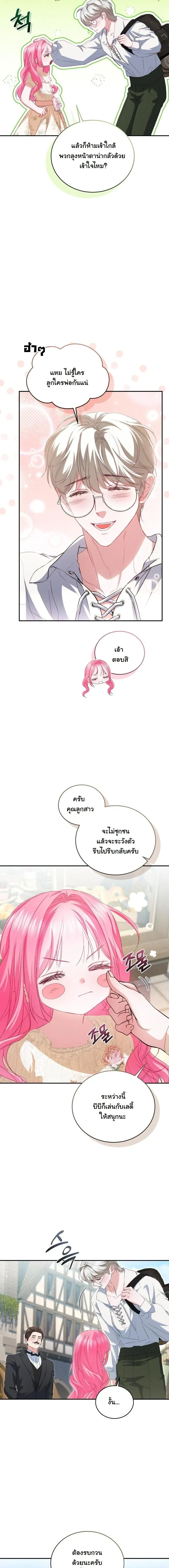 หน้าที่ 18