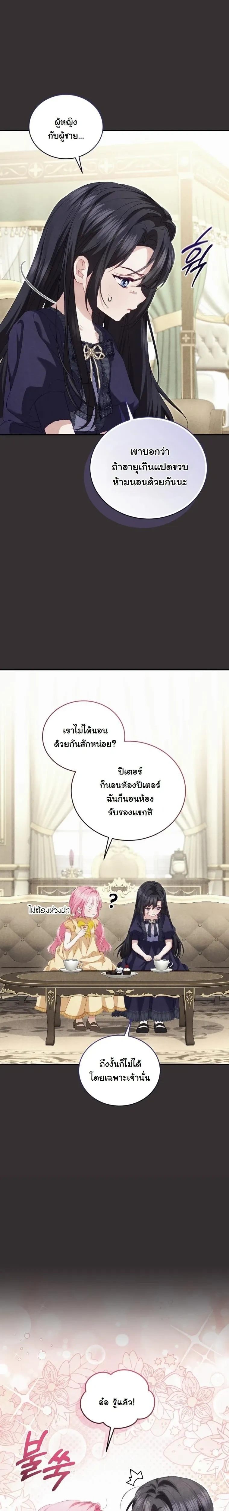 หน้าที่ 21