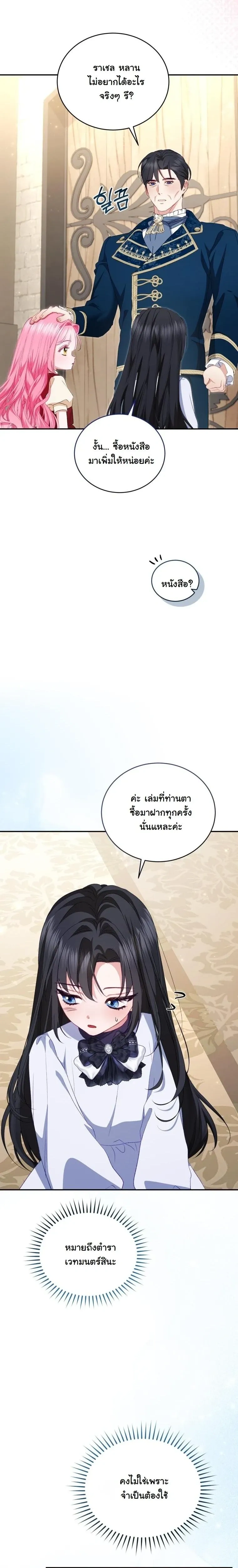 หน้าที่ 28