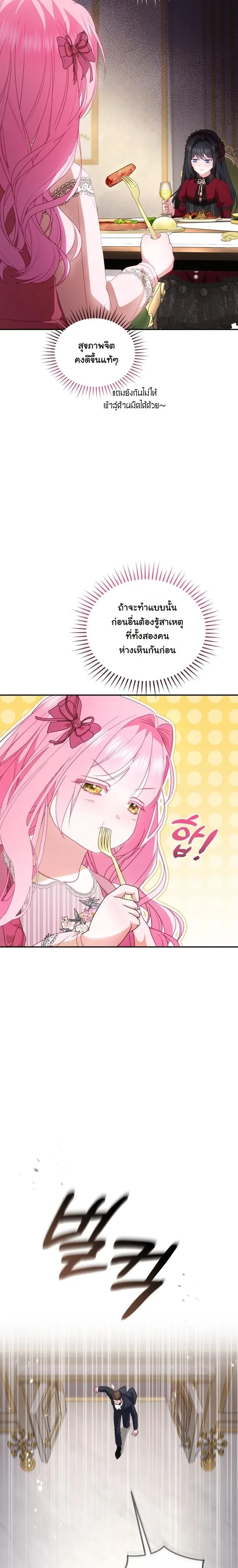 หน้าที่ 35