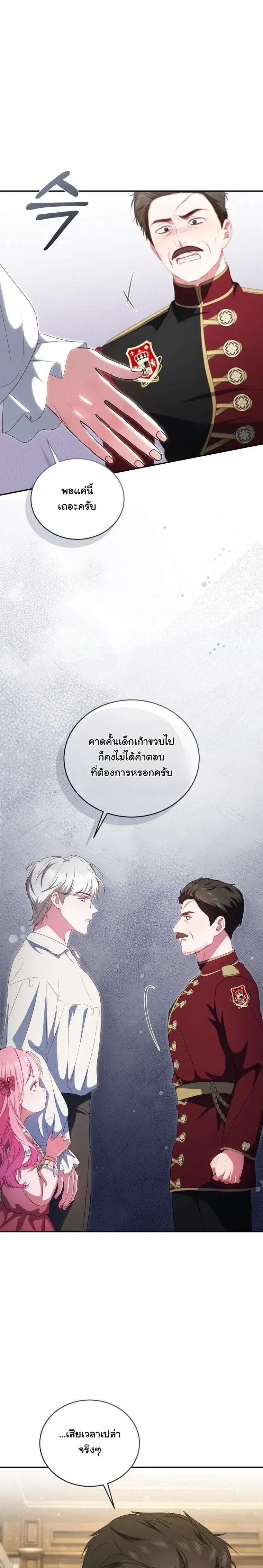 หน้าที่ 30