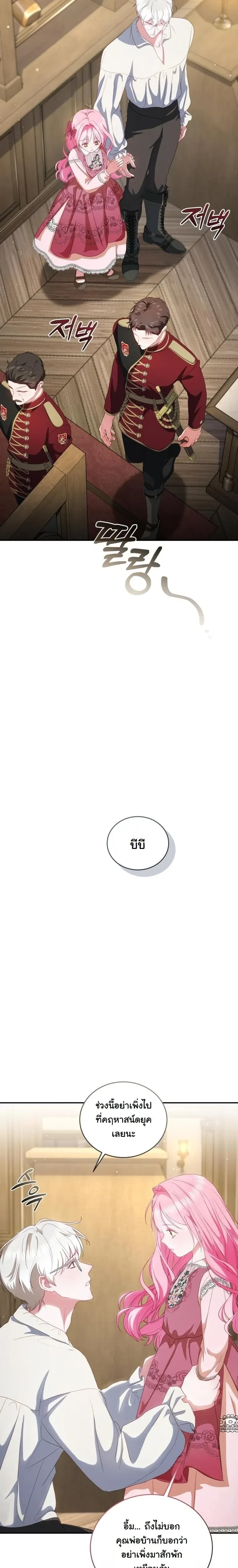 หน้าที่ 33