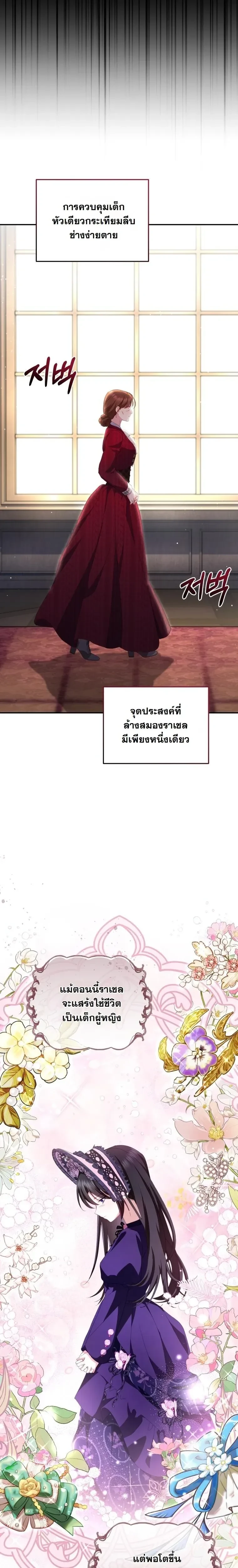 หน้าที่ 24