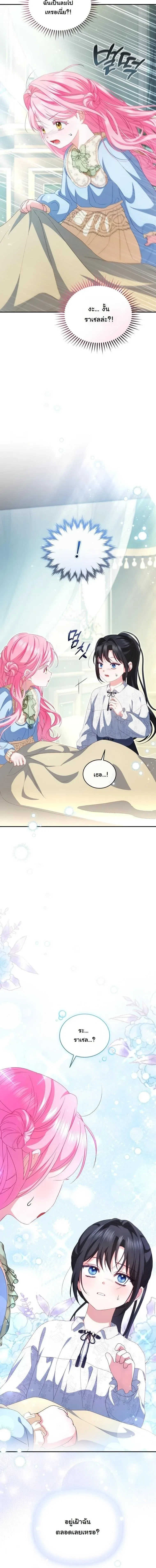 หน้าที่ 36