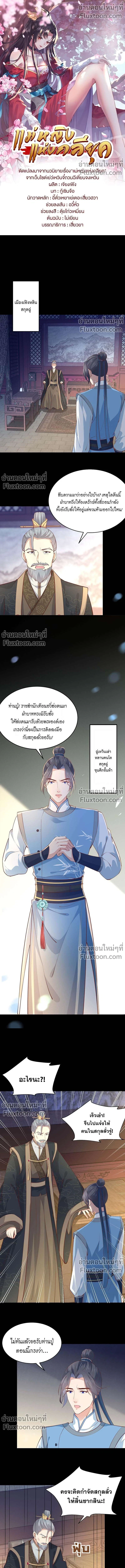 หน้าที่ 2