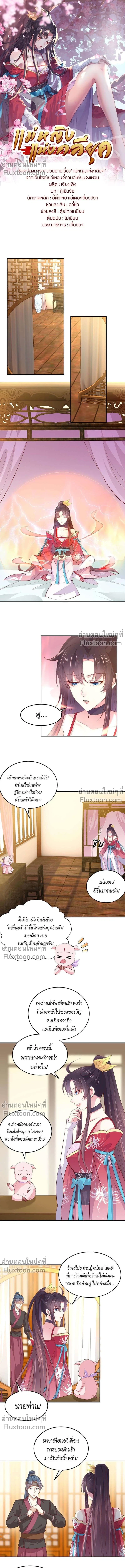 หน้าที่ 2