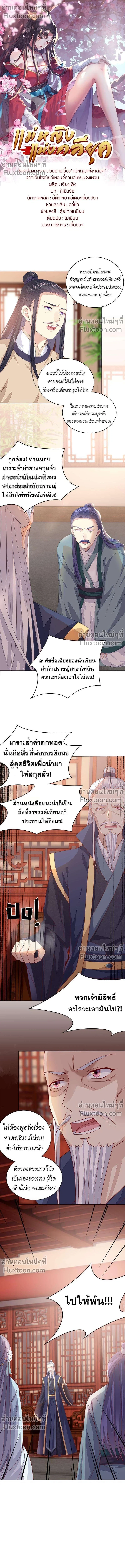 หน้าที่ 2