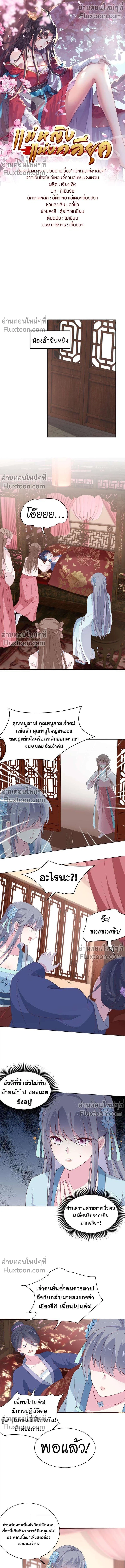 หน้าที่ 2