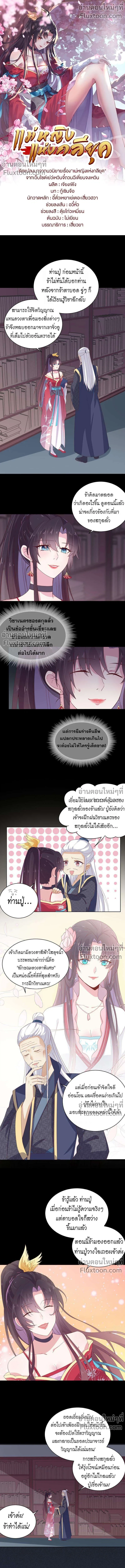 หน้าที่ 2